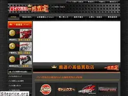 Sites similar to bikeow.com
