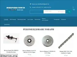 Sites similar to bikepark.com.ua