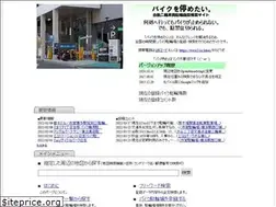 Sites similar to bikepark.in