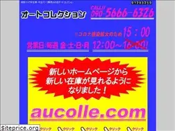 Sites similar to bikepartsnet.com