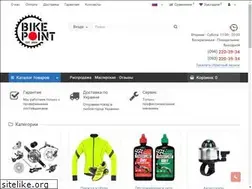 Sites similar to bikepoint.com.ua