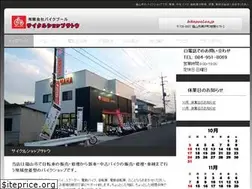 Sites similar to bikepool.co.jp