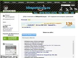 Sites similar to bikeportal.org.ua
