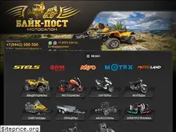 Sites similar to bikepost34.ru