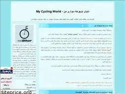 Sites similar to biker.blogfa.com