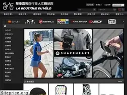 Sites similar to biker.com.tw