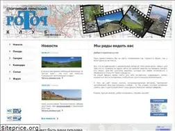 Sites similar to biker.mk.ua
