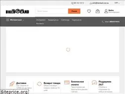 Sites similar to bikerland.com.ua