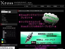 Sites similar to bikers-xross.com