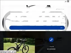 Sites similar to bikers.ir