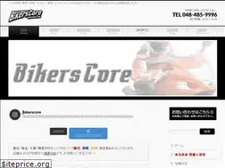 Sites similar to bikerscore.com