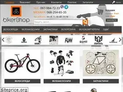 Sites similar to bikershop.com.ua