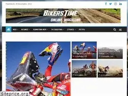 Sites similar to bikerstime.com