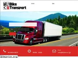 Sites similar to bikeru1.jp