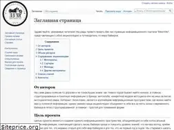Sites similar to bikerwiki.ru