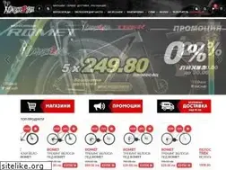 Sites similar to bikes4you.eu