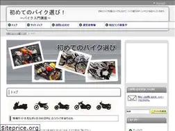 Sites similar to bikeselect.info