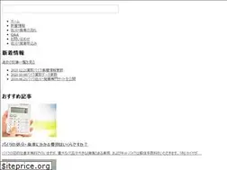 Sites similar to bikeshobun.com