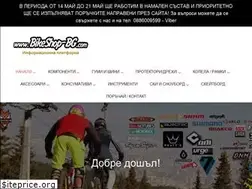 Sites similar to bikeshop-bg.com