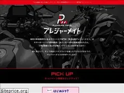 Sites similar to bikeshop-pm.jp