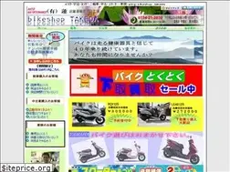 Sites similar to bikeshop-takeda.com