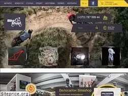 Sites similar to bikeshop.md