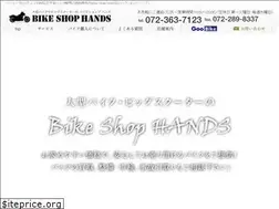 Sites similar to bikeshophands.com