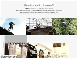 Sites similar to bikeshoprag.com