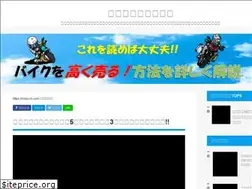 Sites similar to bikesob.com