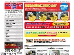 Sites similar to bikesouko.com