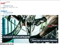 Sites similar to bikesport.by