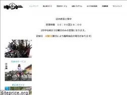 Sites similar to bikesports-kid.net