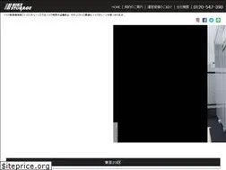 Sites similar to bikestorage.jp