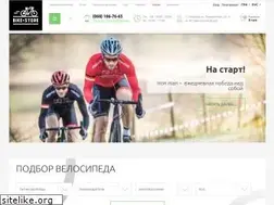 Sites similar to bikestore.ua