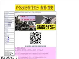 Sites similar to bikesyobun.com