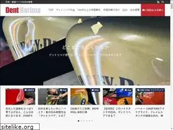 Sites similar to biketank-dent.net