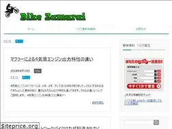 Sites similar to biketaro.com