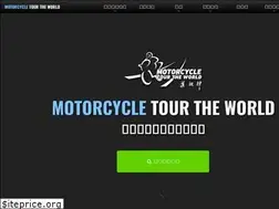 Sites similar to biketour.jp