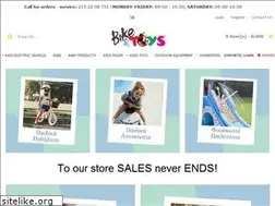 Sites similar to biketoys.gr