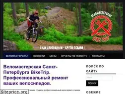 Sites similar to biketrip.spb.ru