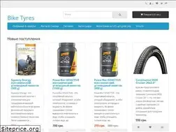 Sites similar to biketyres.dp.ua