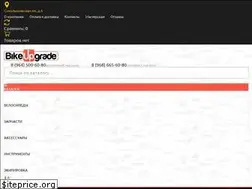 Sites similar to bikeupgrade.ru