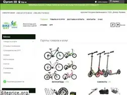 Sites similar to bikeway.com.ua
