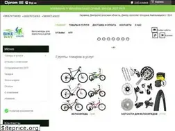 Sites similar to bikeway.dp.ua