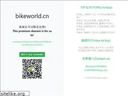 Sites similar to bikeworld.cn