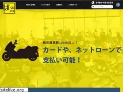 Sites similar to bikeya-houjou.jp