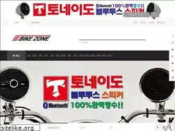 Sites similar to bikez.co.kr