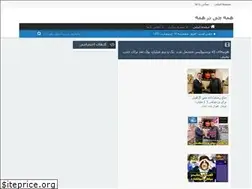 Sites similar to bikhabie.rozblog.com