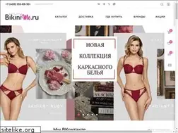 Sites similar to bikinime.ru