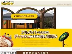 Sites similar to bikkuri-donkey-job.net
